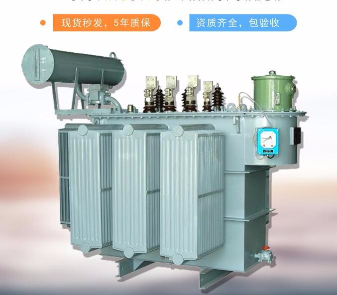 张家界35kV油浸式变压器